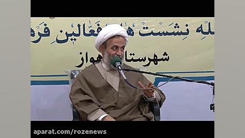 پیشنهادهای استاد پناهیان به فعالان فرهنگی اهواز | 1